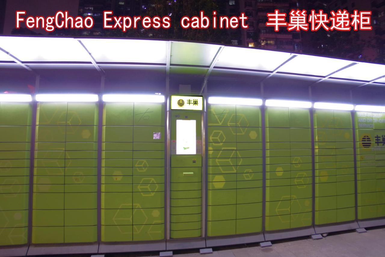 Jinyuan Hotel Changsha South Railway Station Eksteriør bilde