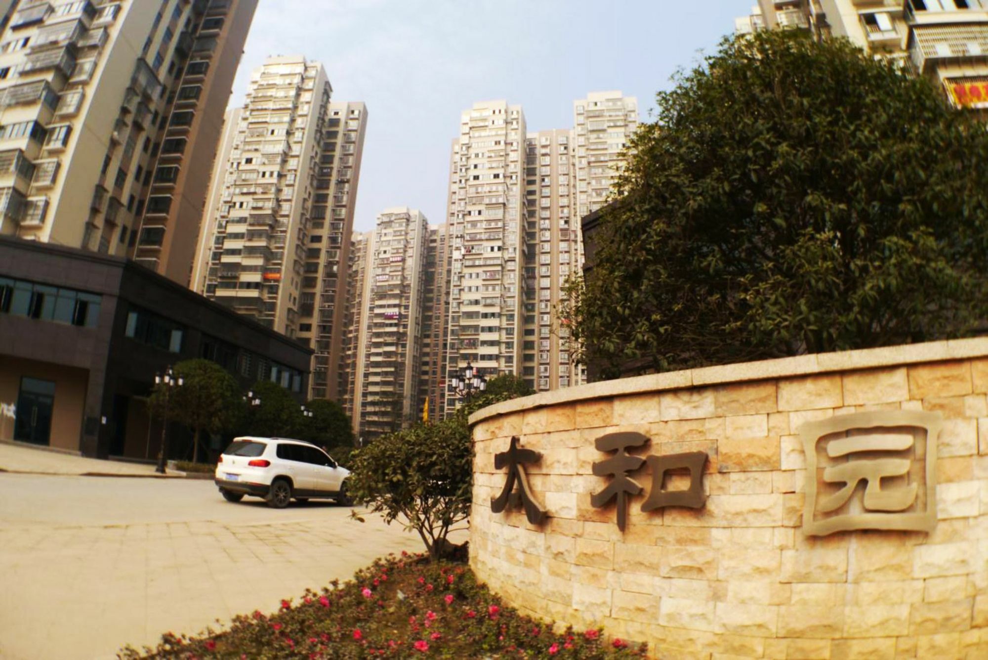 Jinyuan Hotel Changsha South Railway Station Eksteriør bilde